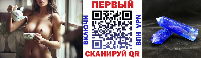 Амфетамин Premium Керчь