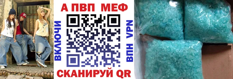 Alpha-PVP Соль Керчь