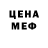 МДМА кристаллы Deniz Aliev