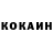 Кетамин VHQ Artem Marshall