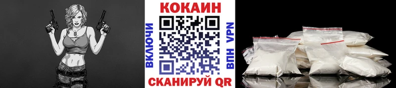 нарко площадка официальный сайт  Керчь  COCAIN Боливия 