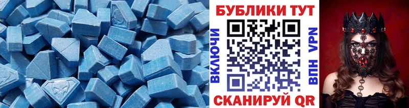 Ecstasy 280мг  Керчь 