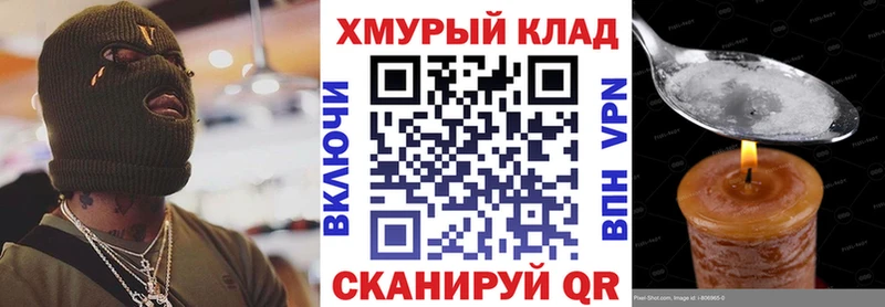 где продают   Керчь  Героин Афган 