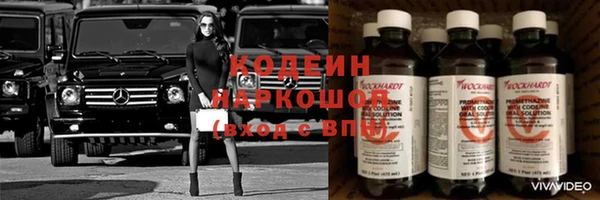 метамфетамин Абинск