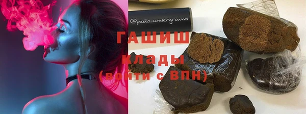 метамфетамин Абинск
