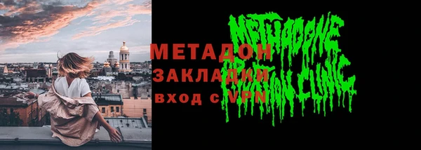 прущий лед Алзамай