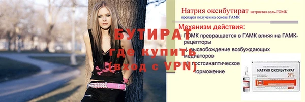 ALPHA-PVP Абдулино