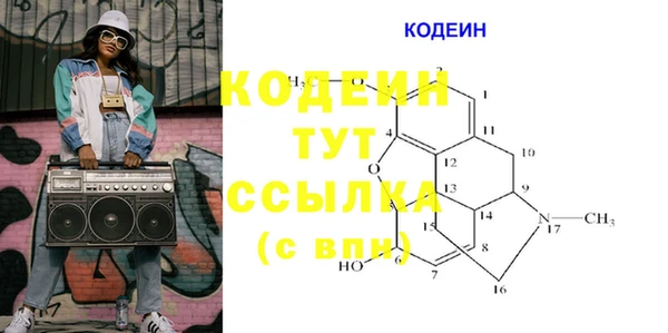 кокаин премиум Магадан