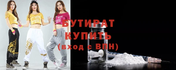 ALPHA-PVP Абдулино