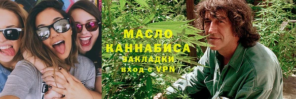 кокаин премиум Алексеевка