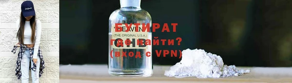 метамфетамин Абинск