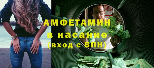 метамфетамин Абинск