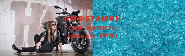 ALPHA-PVP Абдулино