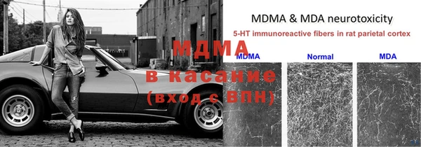 метамфетамин Абинск