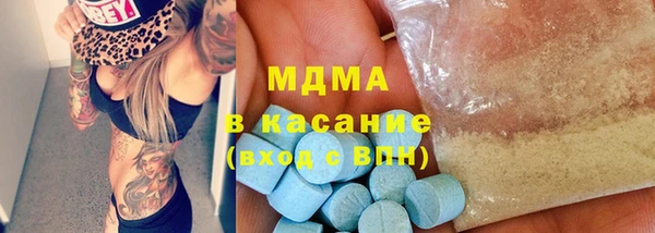 ALPHA-PVP Абдулино