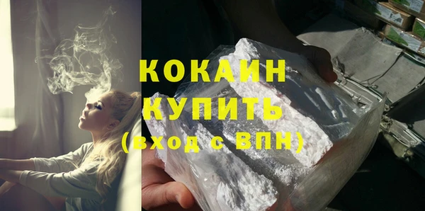 эйфоретик Магас