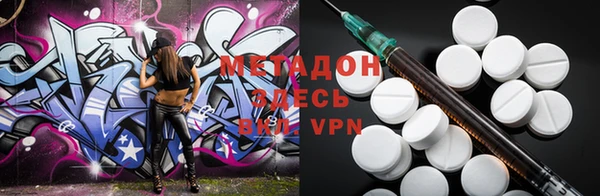 ALPHA-PVP Абдулино