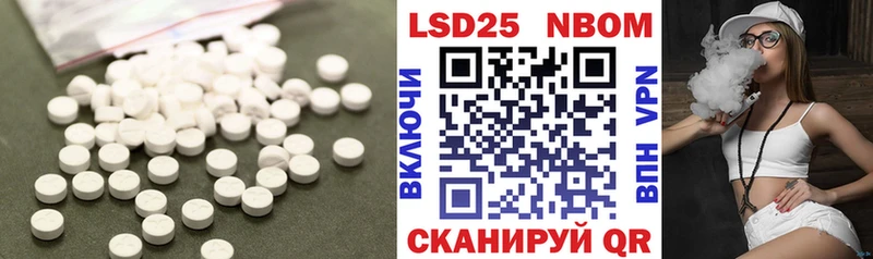 Лсд 25 экстази кислота  наркошоп  Керчь 