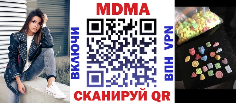 наркошоп  Керчь  МДМА молли 