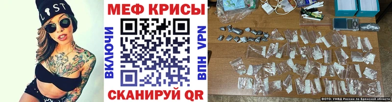 МЕФ мука  Керчь 