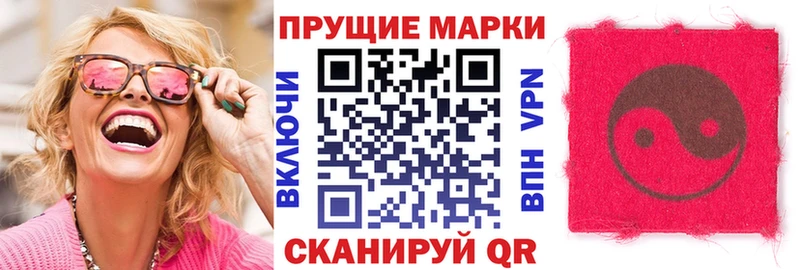 Марки N-bome 1,8мг  Керчь 