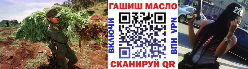 купить закладку  Керчь  ТГК гашишное масло 